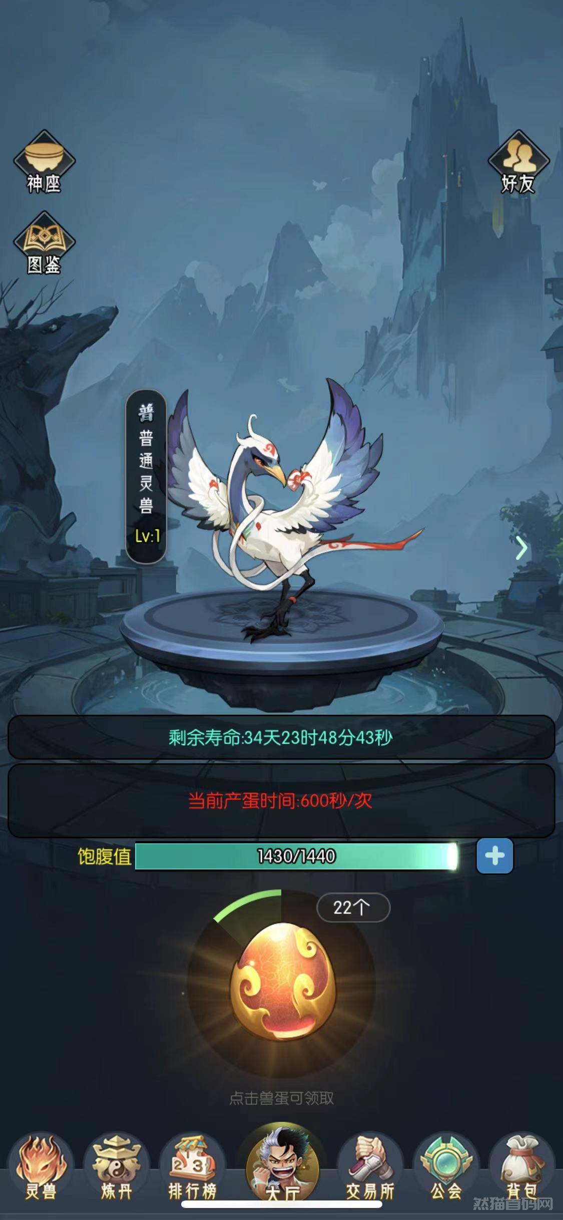 逆天纪还能玩吗？后续该怎么玩？