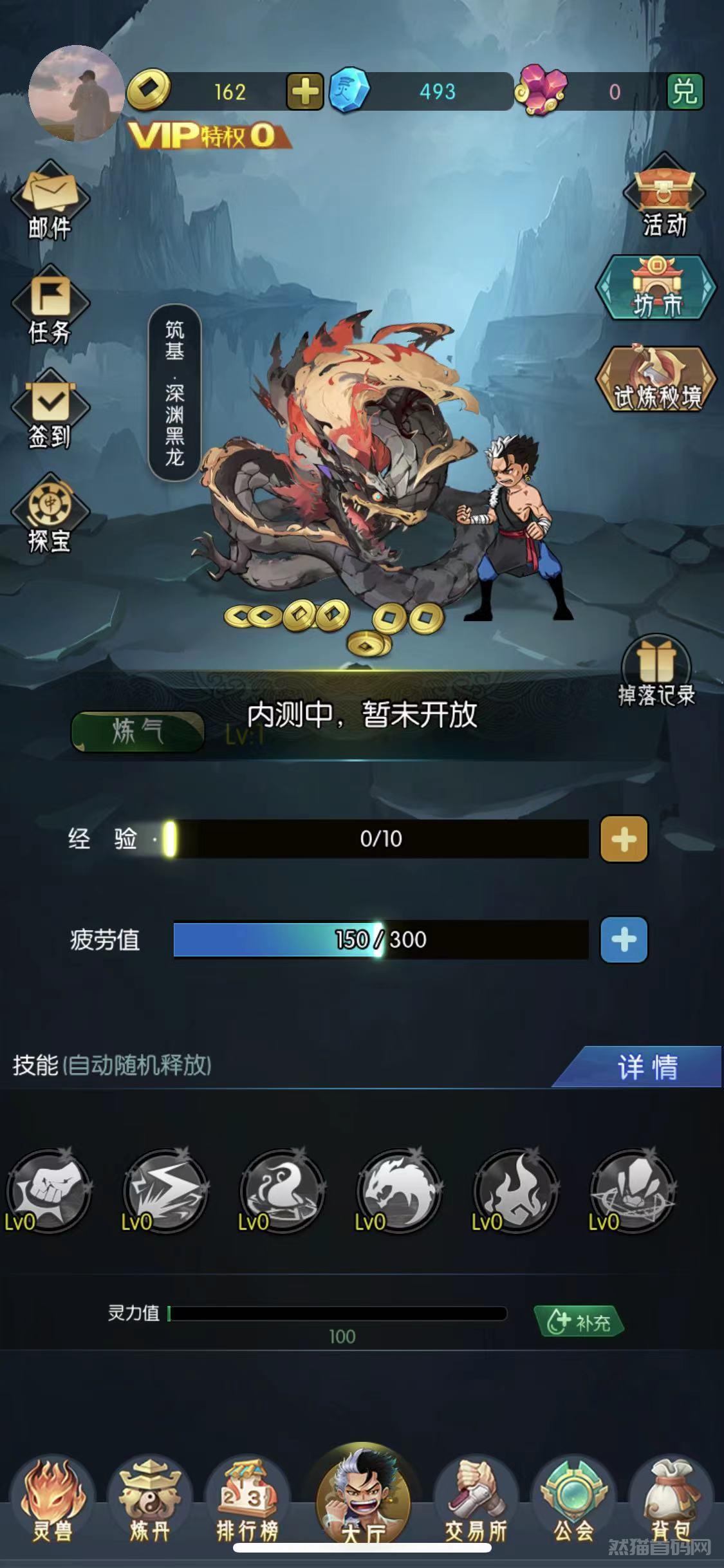 逆天纪还能玩吗？后续该怎么玩？