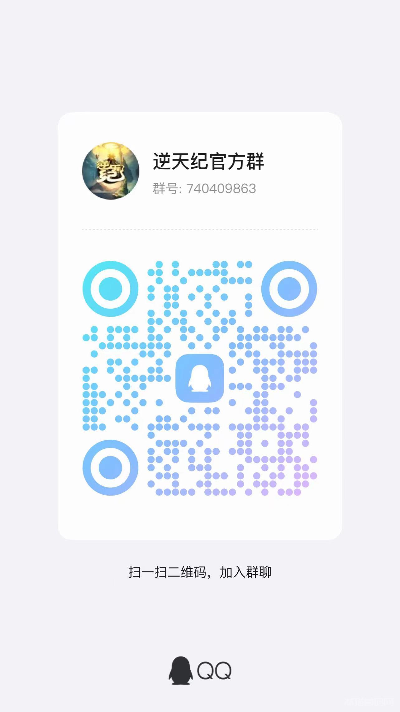 逆天纪还能玩吗？后续该怎么玩？