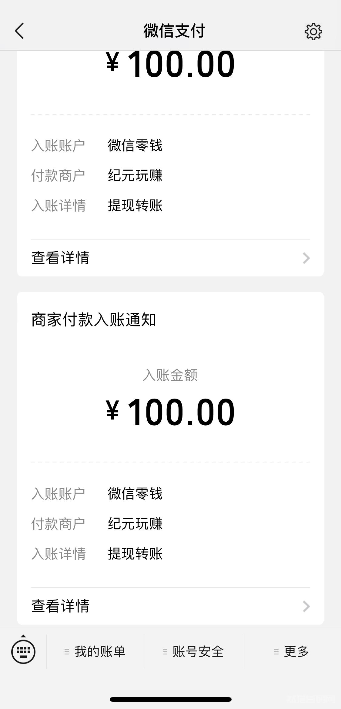 最新纪元玩赚新首码单机日入100全自动手机挂j无需人工守候