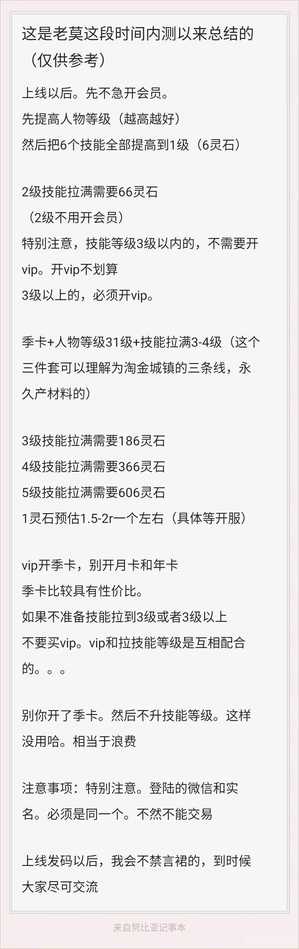 逆天纪稳定神盘，有团队实力控盘，无论多晚进场都是稳定收益