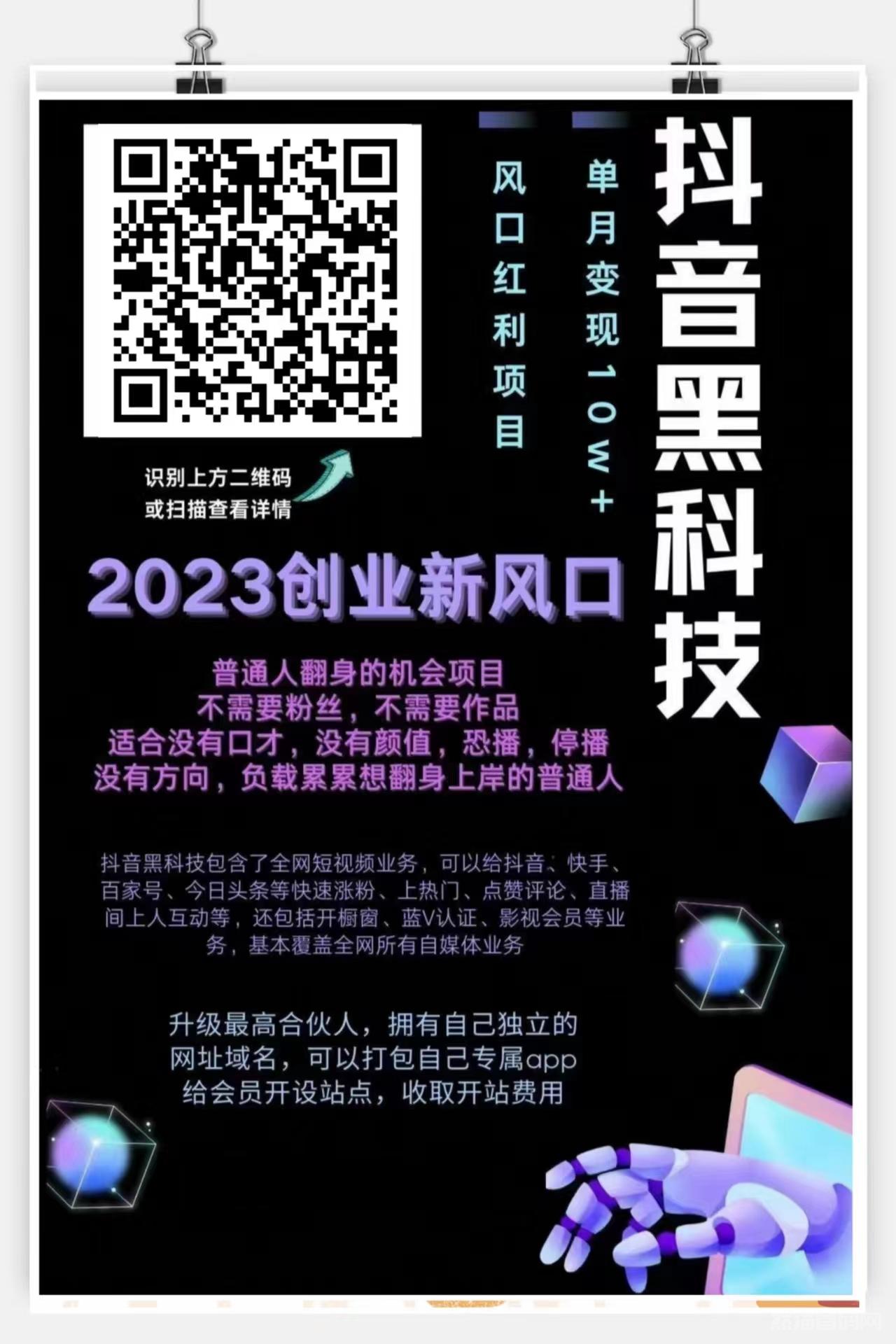 老实人不要做抖音，抖音直播间怎么增加人气和流量？