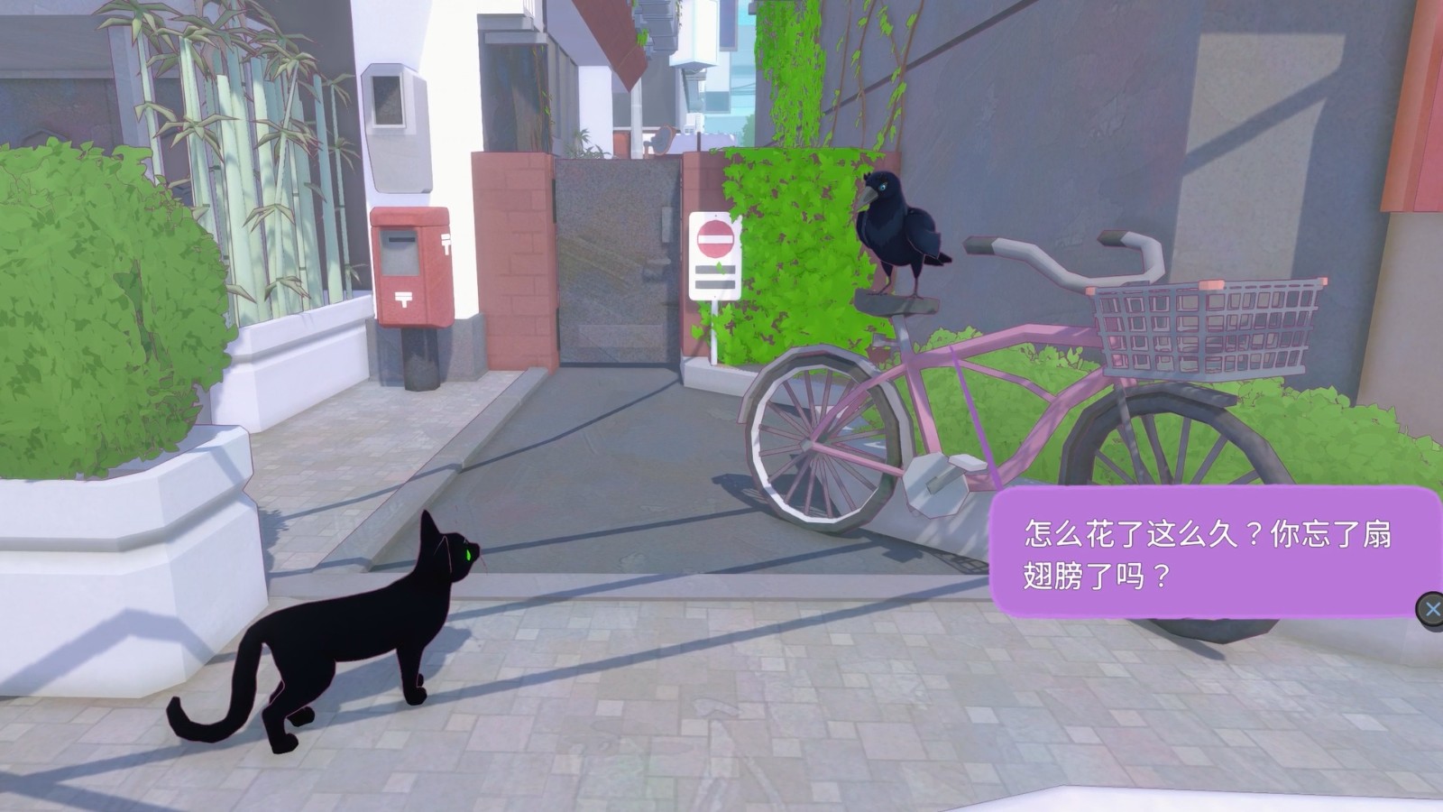 《小猫咪大城市》正式发售!首发限时折扣仅需59元