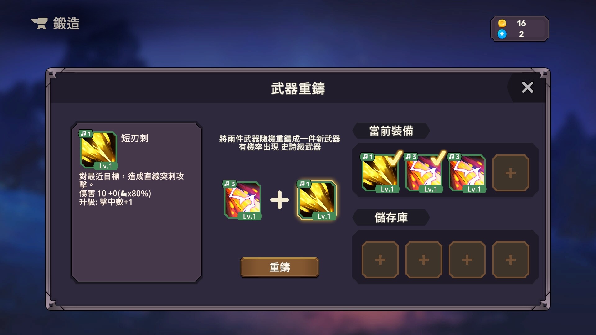 节奏动作类肉鸽《节奏魔女 舞动的骷髅》已登录Steam平台 24年11月推出