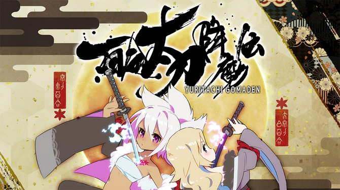 《百合太刀降魔传》登陆Steam  横版动作射击