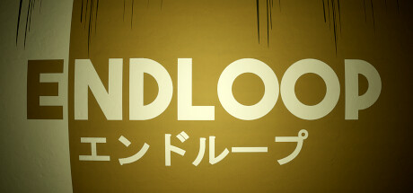 《ENDLOOP》登陆Steam  破解循环恐怖探索