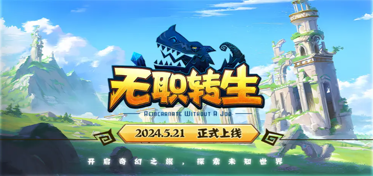 KK官方对战平台新图推荐 登天路，战歌行，畅享你的修仙之旅！