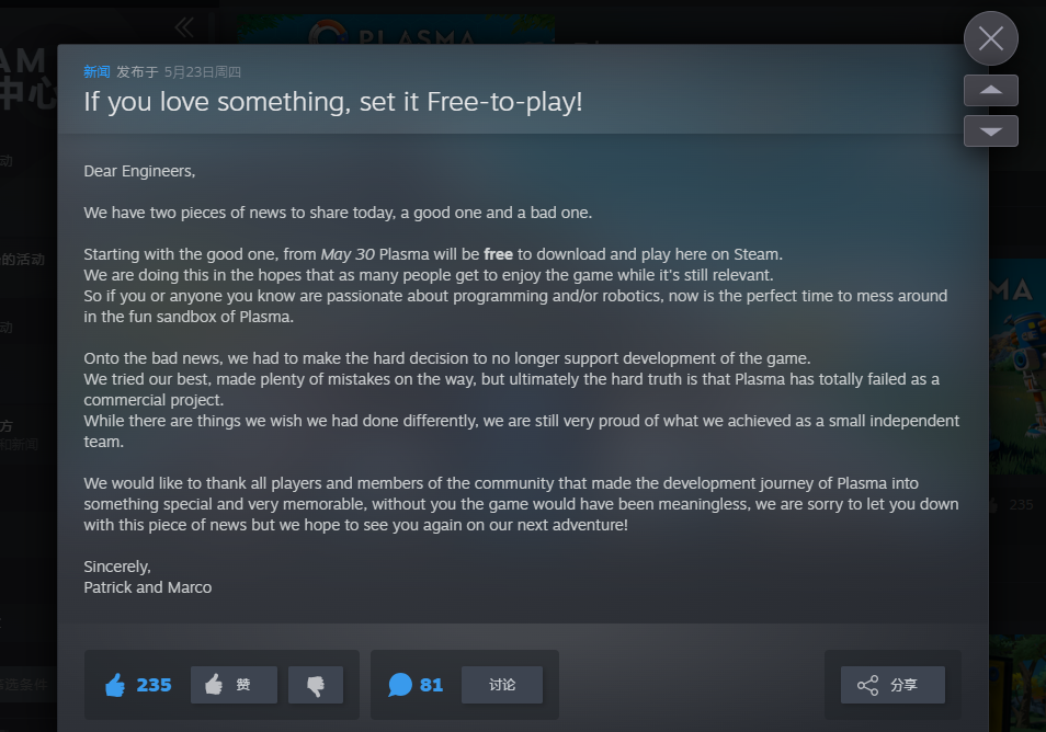 沙盒建造游戏《Plasma》宣布停止开发 Steam版改为免费游玩