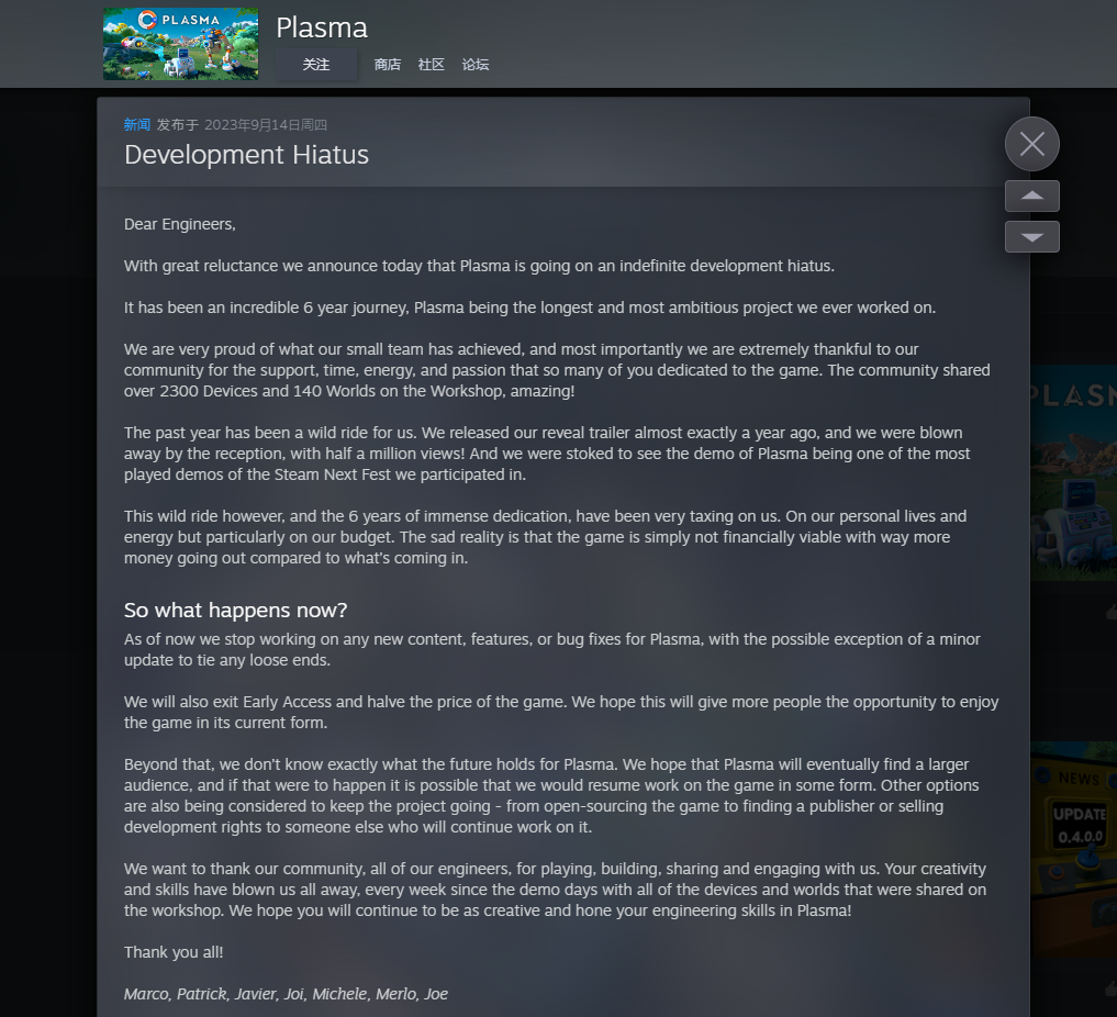 沙盒建造游戏《Plasma》宣布停止开发 Steam版改为免费游玩