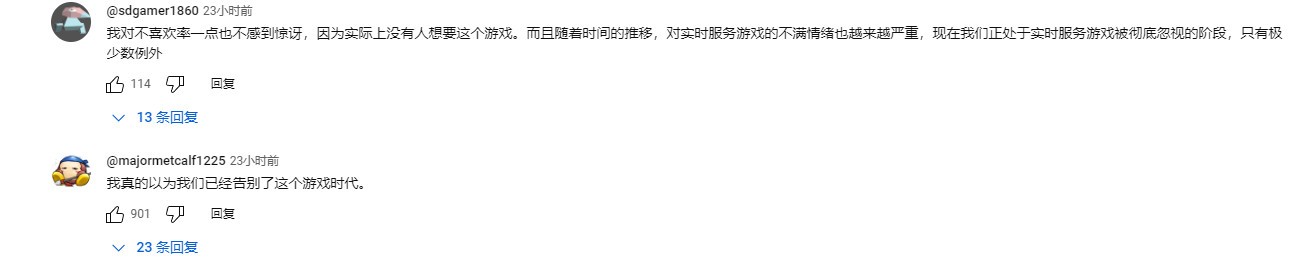 《宇宙机器人》最受玩家欢迎 《Concord》预告好评率仅18%