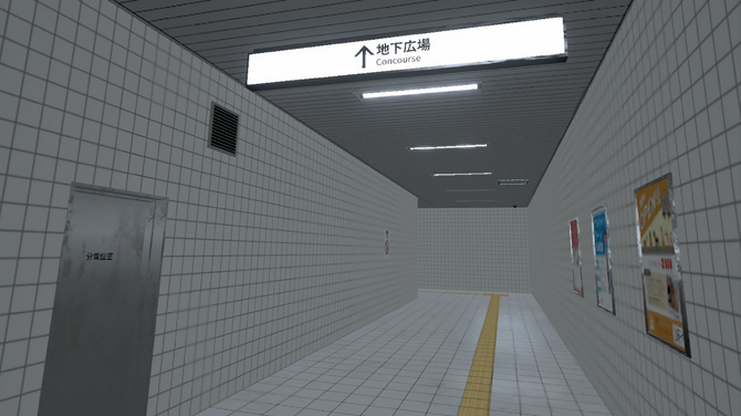 《番出口VR》7月12日发售 更具临场感的惊悚解谜