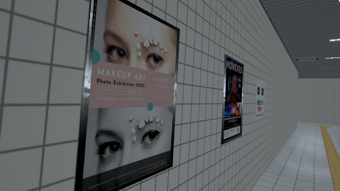 《番出口VR》7月12日发售 更具临场感的惊悚解谜