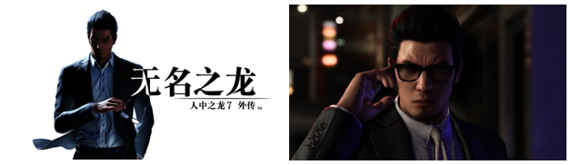 “SEGA六月精选促销”活动火热进行中！《人中之龙》等作品加入