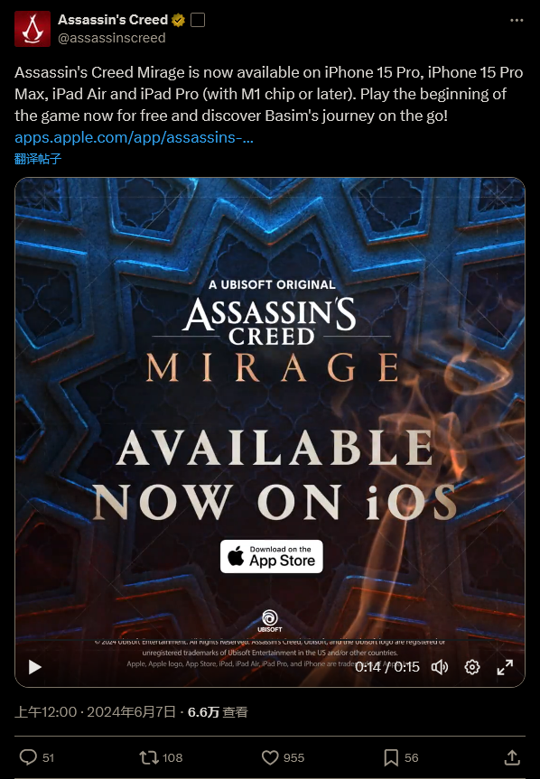 经典系列新作《刺客信条：幻境》现已登陆iOS设备