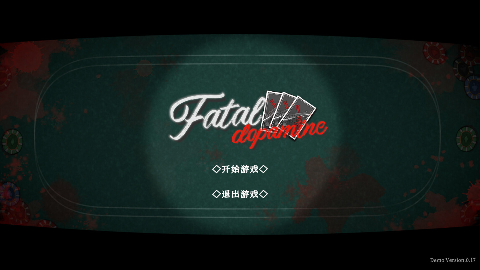 肉鸽卡牌游戏《致命多巴胺》Steam页面上线 明年发售