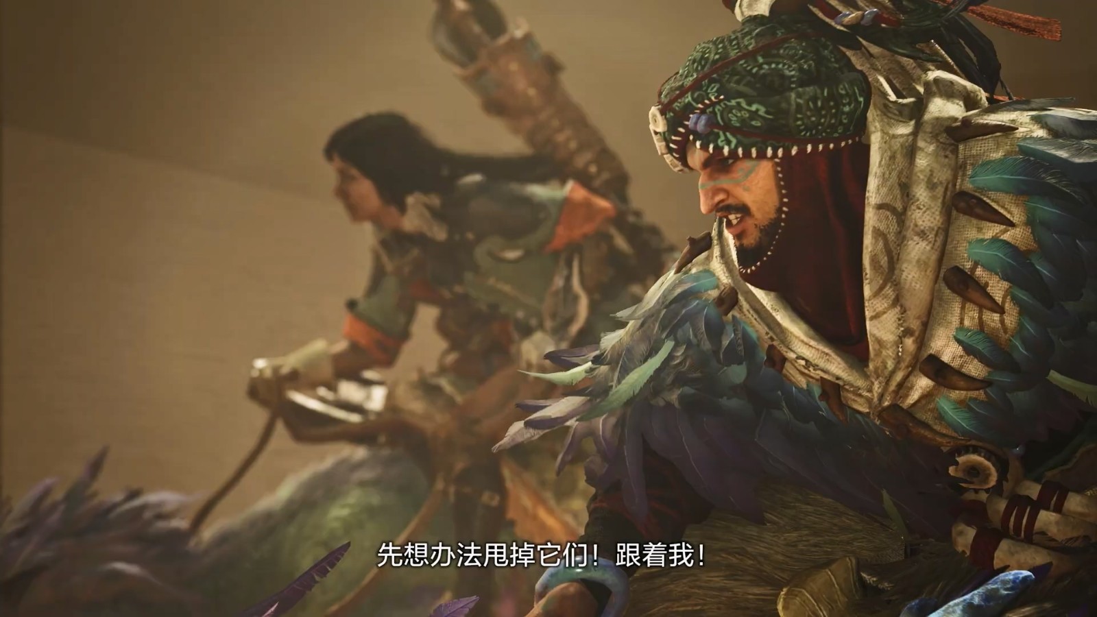 《怪物猎人:荒野》第二支故事预告发布 中字