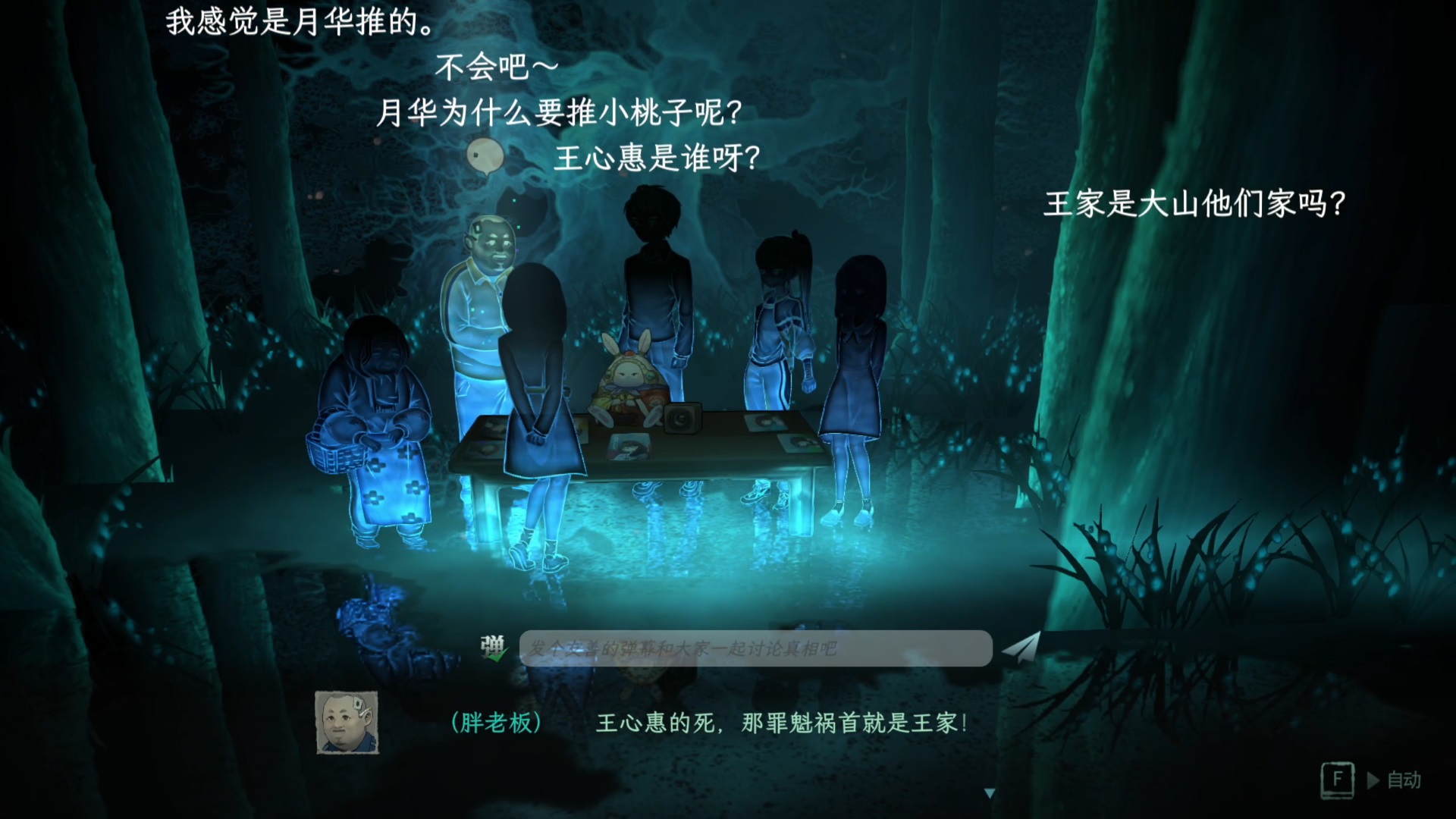 细思极恐!单人剧本杀推凶游戏《子归》试玩今日上线!