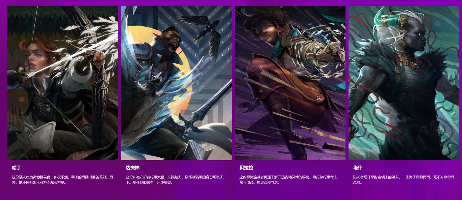 《龙腾世纪:影障守护者》大量细节和截图公开 共有三种兵种