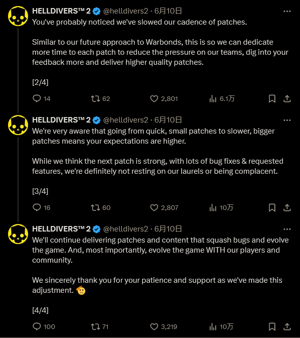 《绝地潜兵2》大更新将至 可视化补给线刷怪频率回滚