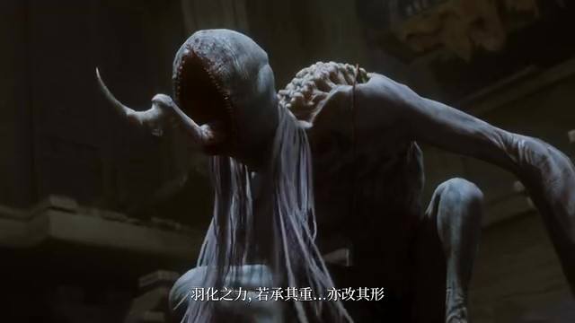 《明末：渊虚之羽》中配预告 明年发售