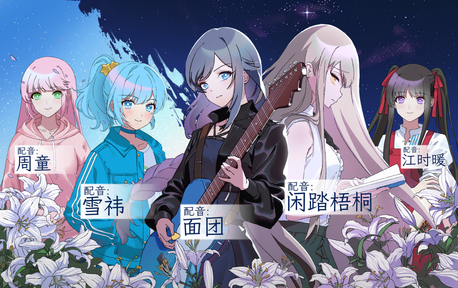 微悬疑百合虐心视觉小说《花恋月依》Steam页面上线 支持简体中文