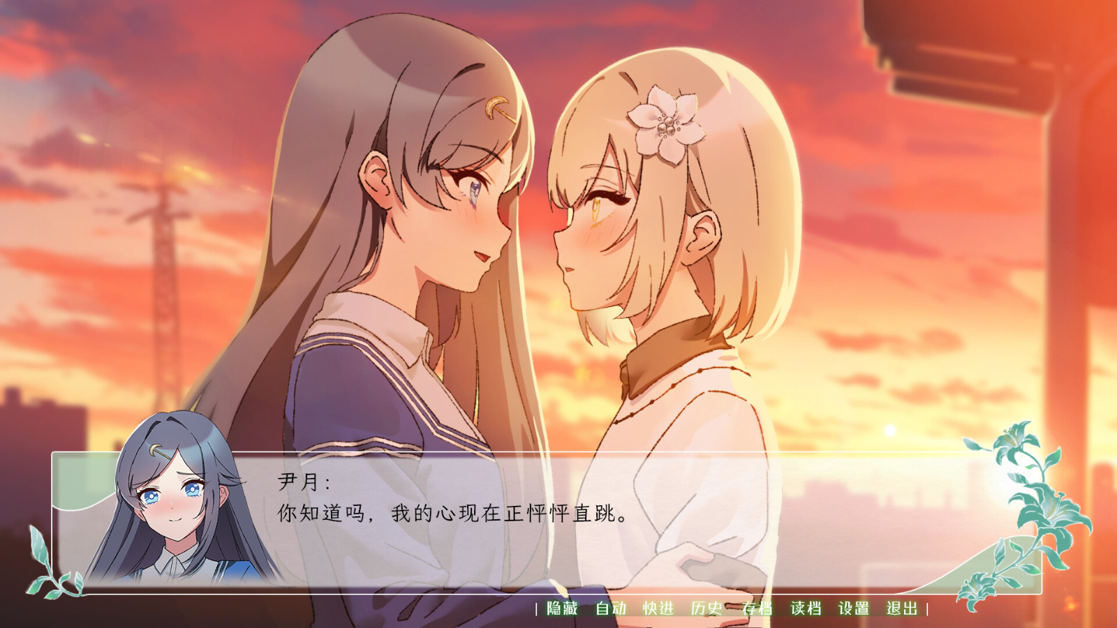 微悬疑百合虐心视觉小说《花恋月依》Steam页面上线 支持简体中文