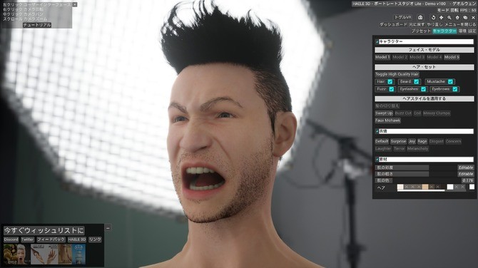 《HAELE  3D：肖像工作室》Steam试玩 专业脸部造型设计