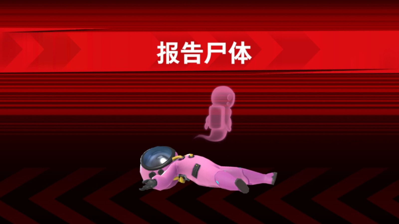 巨人网络狼人杀手游《Super  Sus》Steam页面 发售日待定