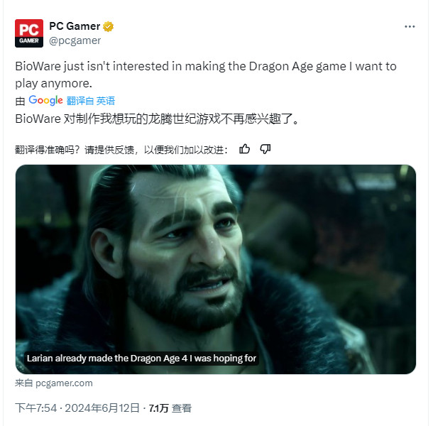 PC  Gamer痛批《龙腾世纪：影障守护者》：一点也不像《龙腾世纪》
