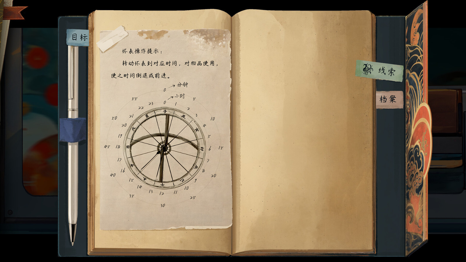 横板冒险幻想游戏《栖云异梦：睹玉》Steam页面上线 发售日待定