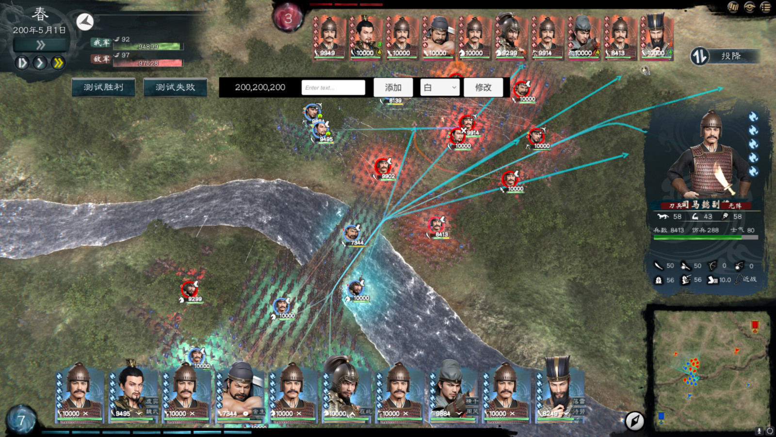 《英雄立志传：三国志》Steam页面 发售日待定