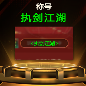 KK官方对战平台618大促开启,天降豪礼等你来拿!