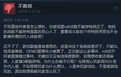 武侠RPG《活侠传》现已发售 综合评价“好评”