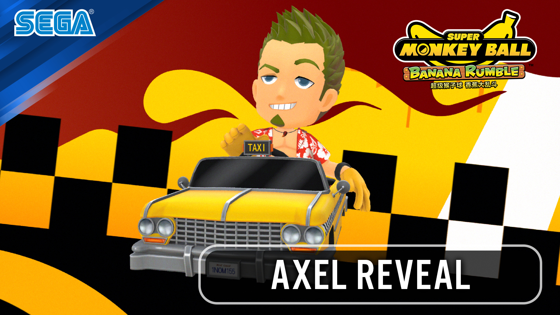 《CRAZY  TAXI》角色AXEL将在《超级猴子球 香蕉大乱斗》DLC“世嘉通行证”中登场！