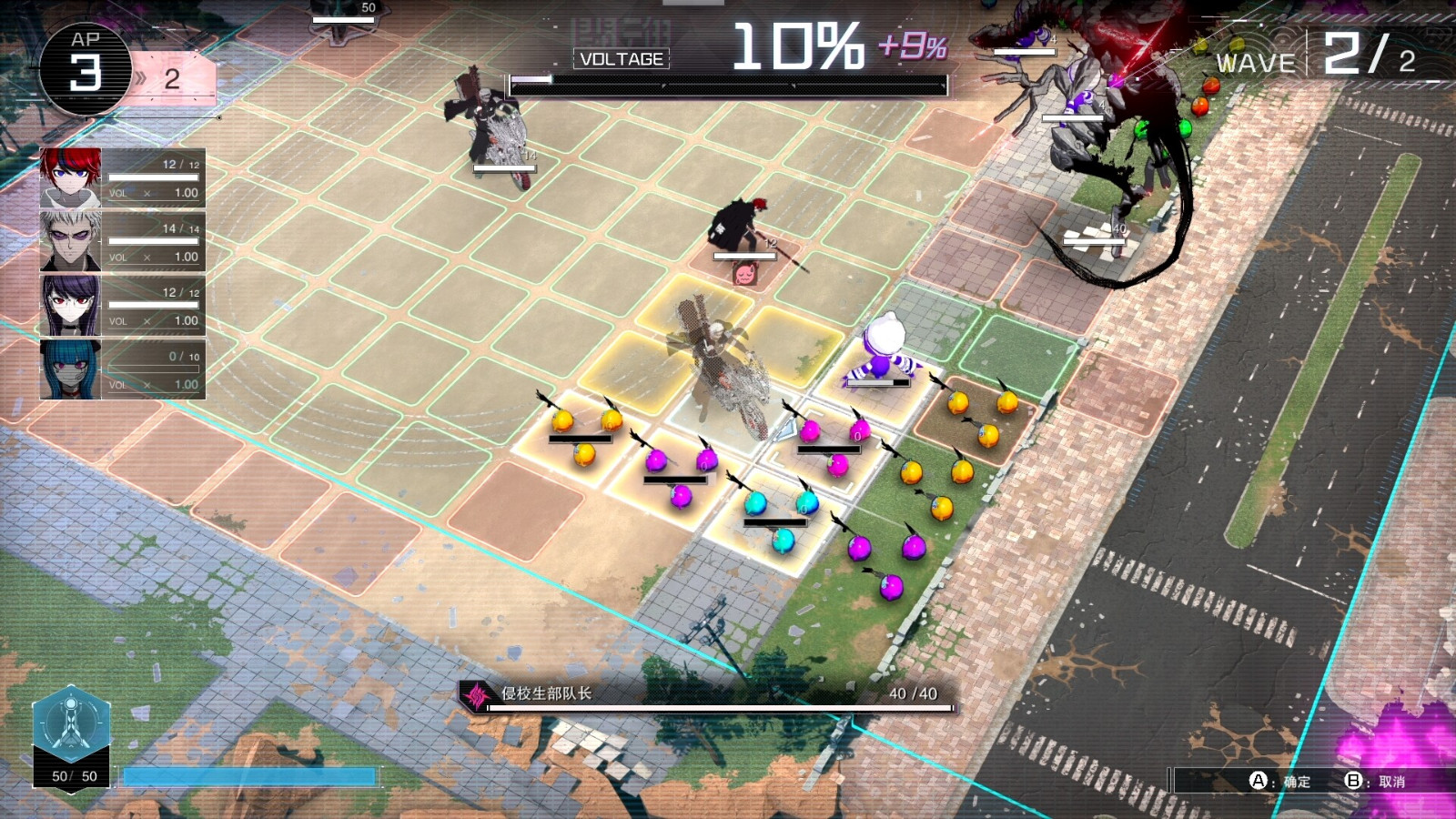 《百日战纪-最终防卫学园-》Steam页面上线 支持简繁体中文