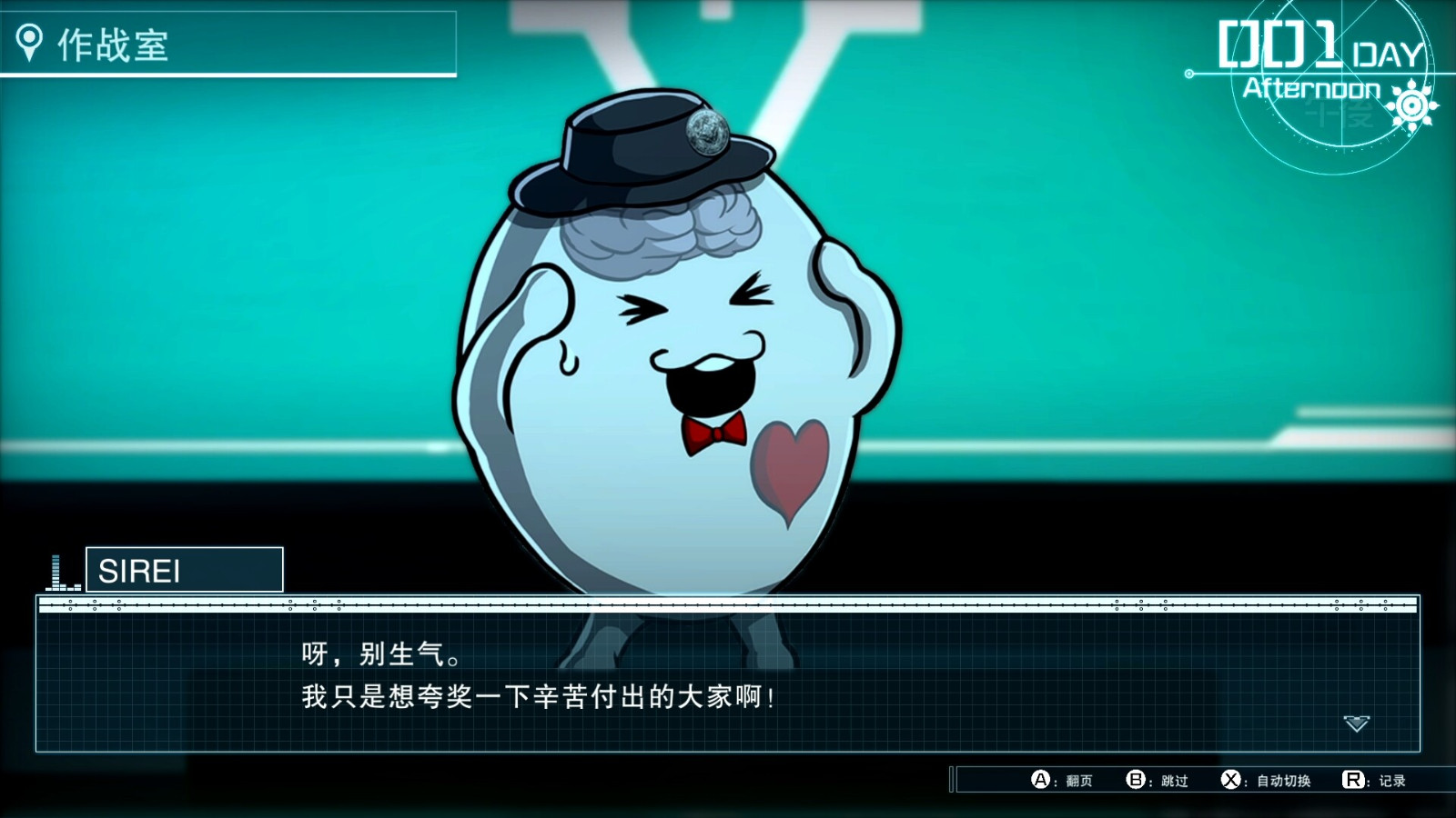 《百日战纪-最终防卫学园-》Steam页面上线 支持简繁体中文