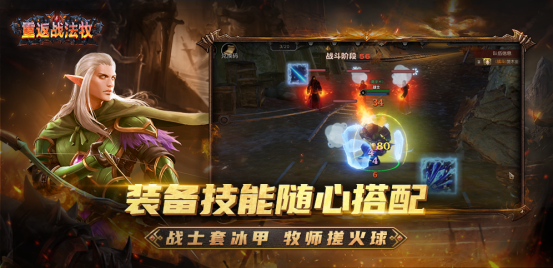 KK官方对战平台重磅新图《重返战法牧》6月20日即将上线,原汁原味铁三角开荒!