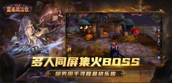 KK官方对战平台重磅新图《重返战法牧》6月20日即将上线,原汁原味铁三角开荒!