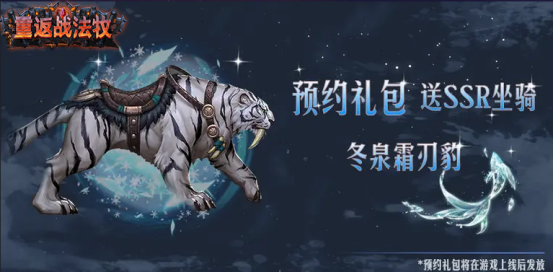 KK官方对战平台重磅新图《重返战法牧》6月20日即将上线,原汁原味铁三角开荒!