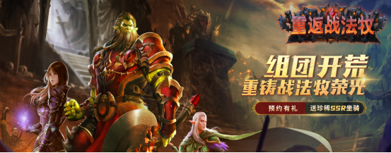 KK官方对战平台重磅新图《重返战法牧》6月20日即将上线,原汁原味铁三角开荒!