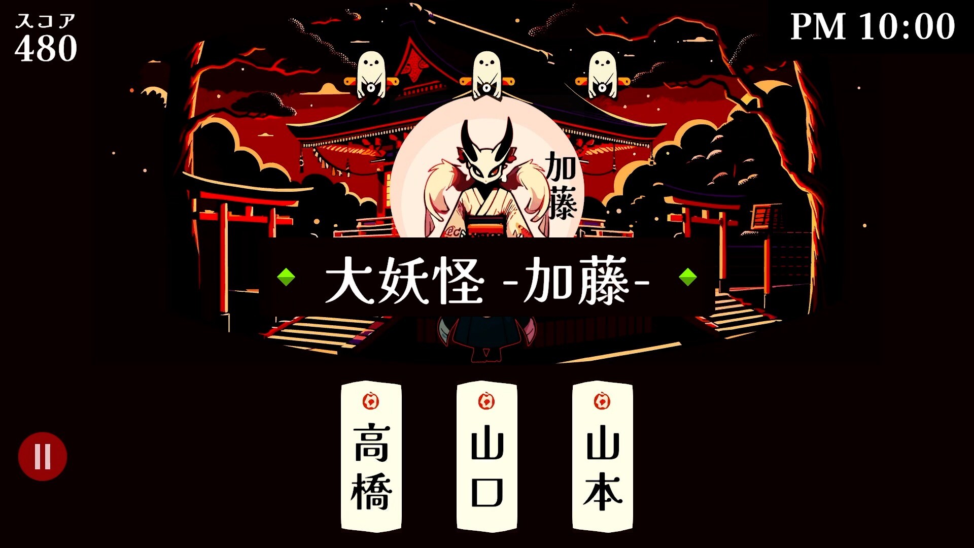 回合制战术策略游戏《改名师》登录Steam平台 预计10月推出