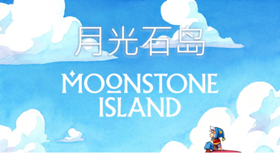 像素风生活模拟《月光石岛》登陆NS平台，随时随地开启炼金术士生活！