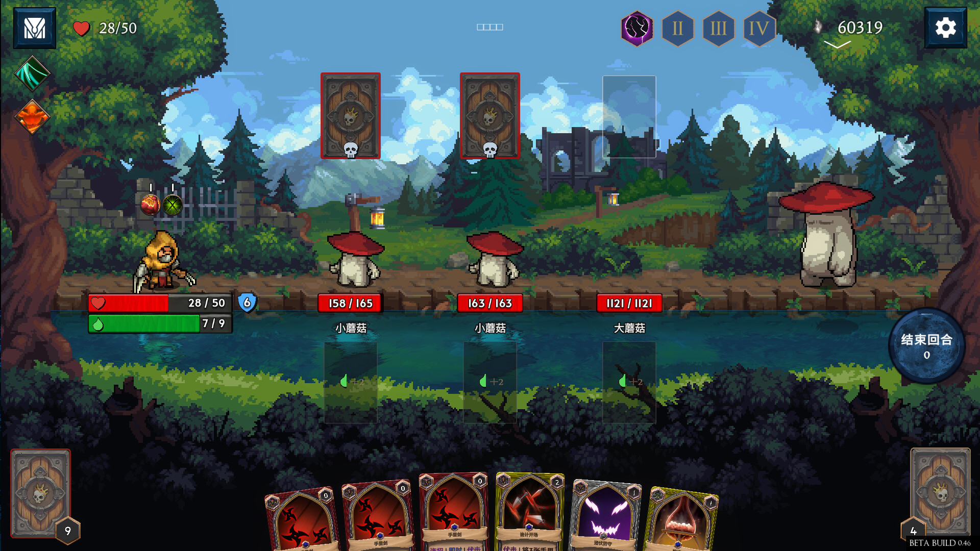 回合制卡牌战术游戏《出牌吧!魂之勇者》现已在Steam平台推出抢先体验版