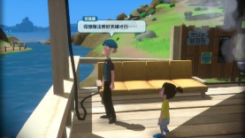 NS《深夏时光! 二十世纪的暑假》现已发售