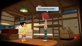 NS《深夏时光! 二十世纪的暑假》现已发售