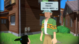 NS《深夏时光! 二十世纪的暑假》现已发售