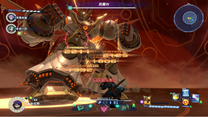 《百万吨级武藏W :WIRED》“古连泰沙”联动纪念5折优惠活动 !