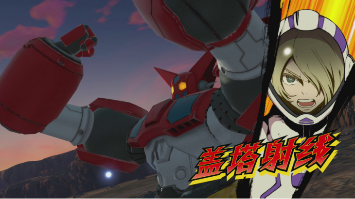 《百万吨级武藏W :WIRED》“古连泰沙”联动纪念5折优惠活动 !