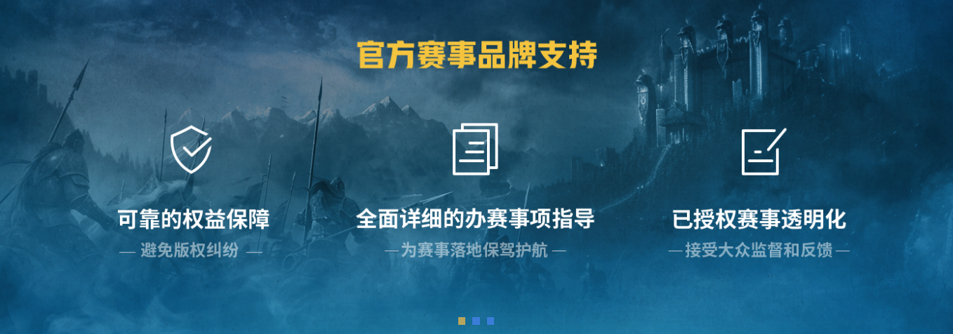 KK官方对战平台赛事申报指南公布 手把手教你成为赛事经理人!