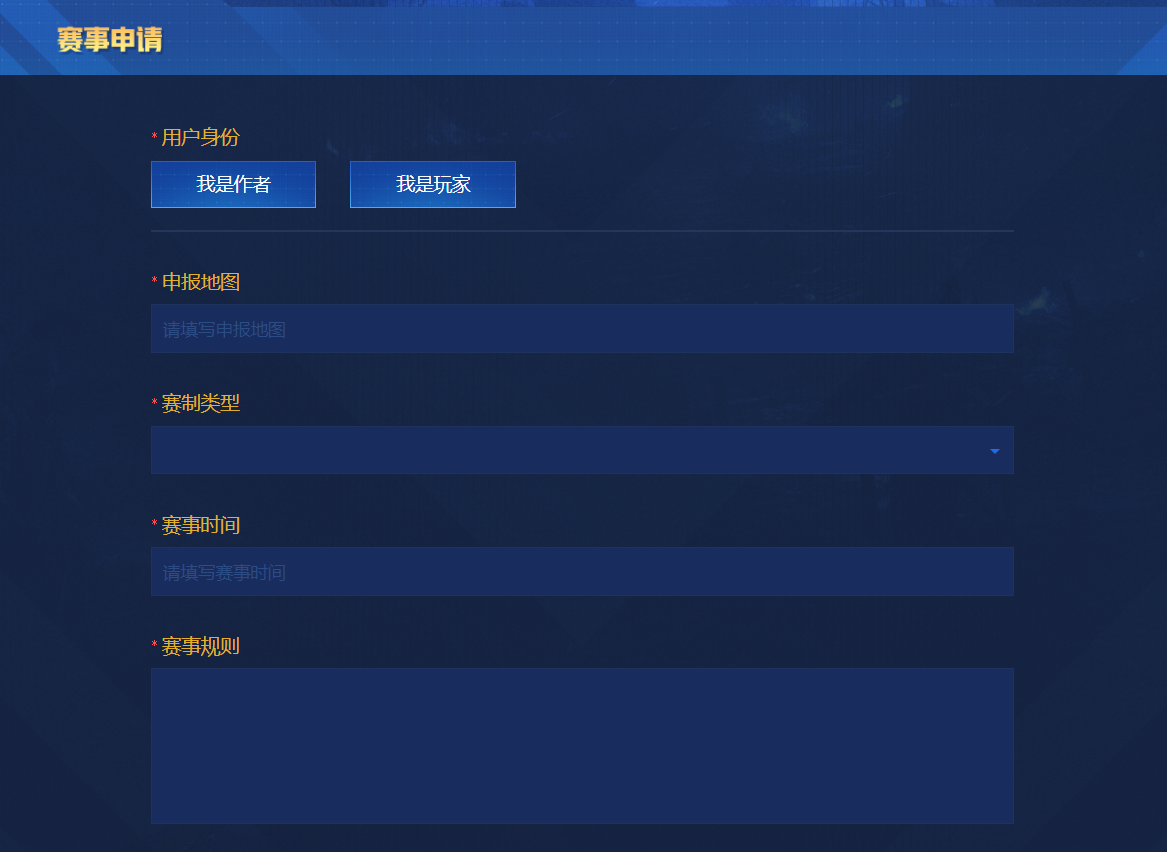 KK官方对战平台赛事申报指南公布 手把手教你成为赛事经理人!